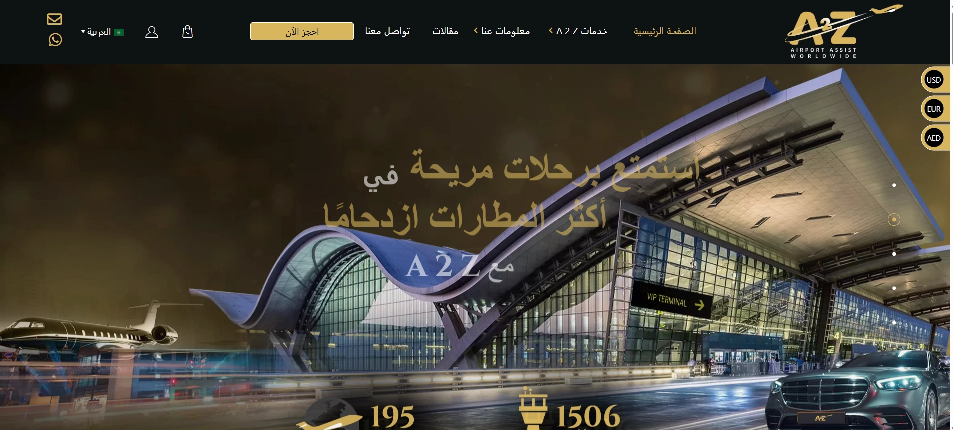 Capture d’écran a2z airport assist réalisation application sur mesure media web services3